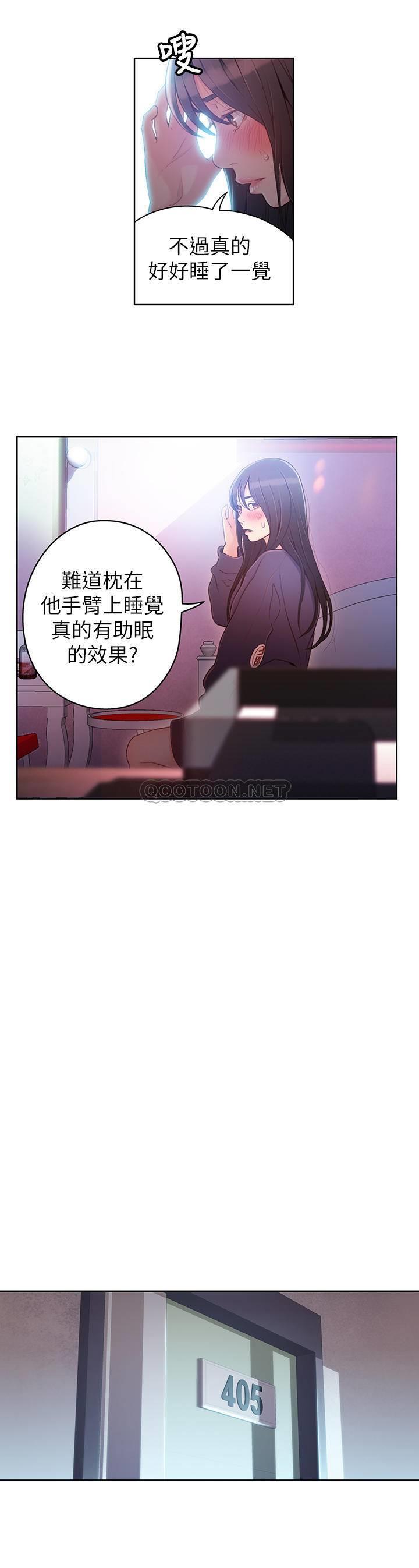 [韩国漫画] 超导体鲁蛇 奇幻,巨乳大奶#[21P]-15
