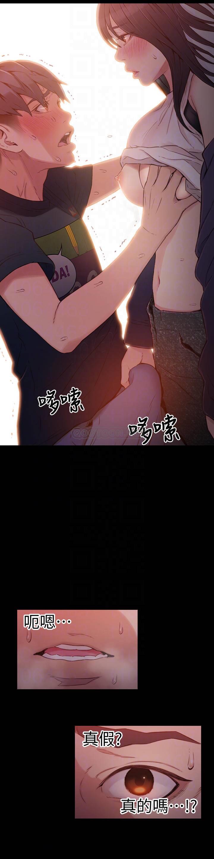 [韩国漫画] 超导体鲁蛇 奇幻,巨乳大奶#[21P]-8