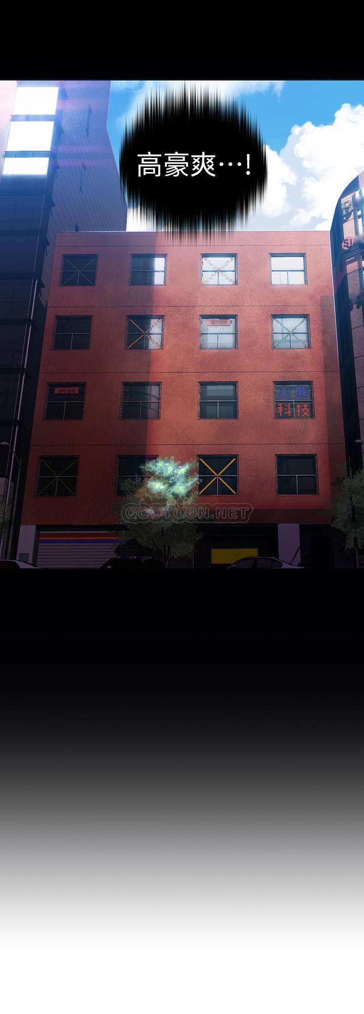 [韩国漫画] 超导体鲁蛇 奇幻,巨乳大奶#[20P]-19