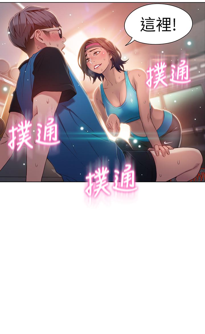 [韩国漫画] 超导体鲁蛇 奇幻,巨乳大奶#[18P]-17