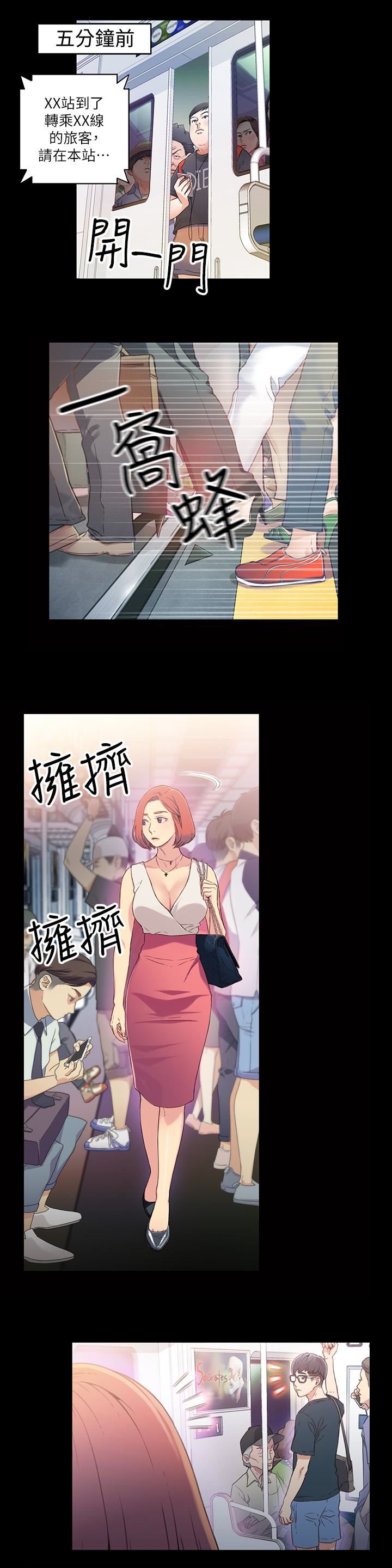 [韩国漫画] 超导体鲁蛇 奇幻,巨乳大奶#[23P]-4