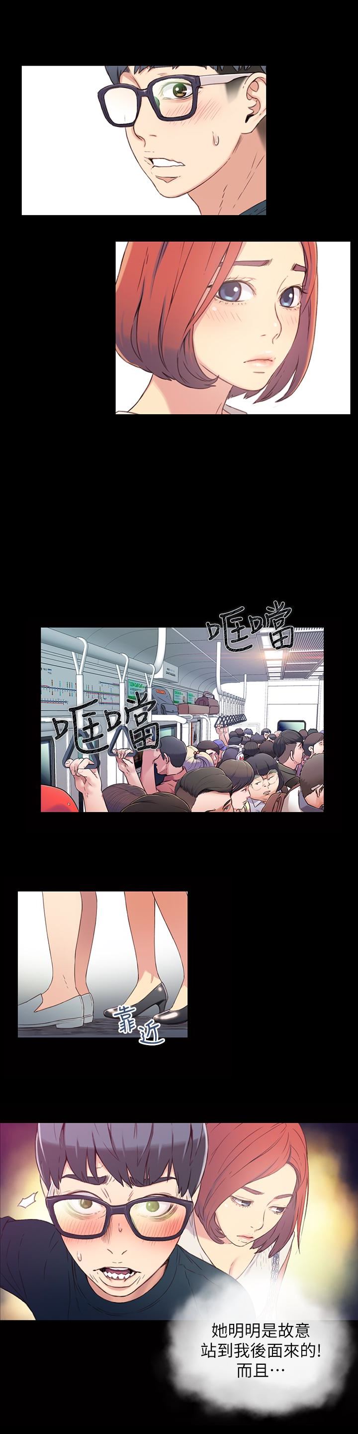 [韩国漫画] 超导体鲁蛇 奇幻,巨乳大奶#[23P]-5