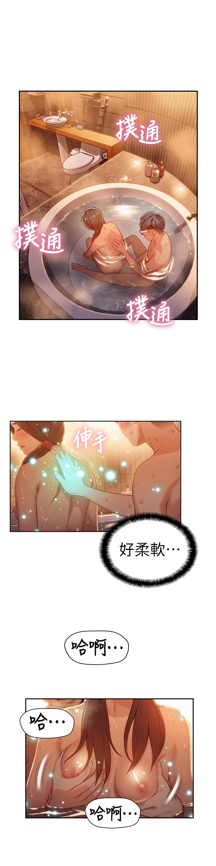 [韩国漫画] 超导体鲁蛇 奇幻,巨乳大奶#[24P]-15