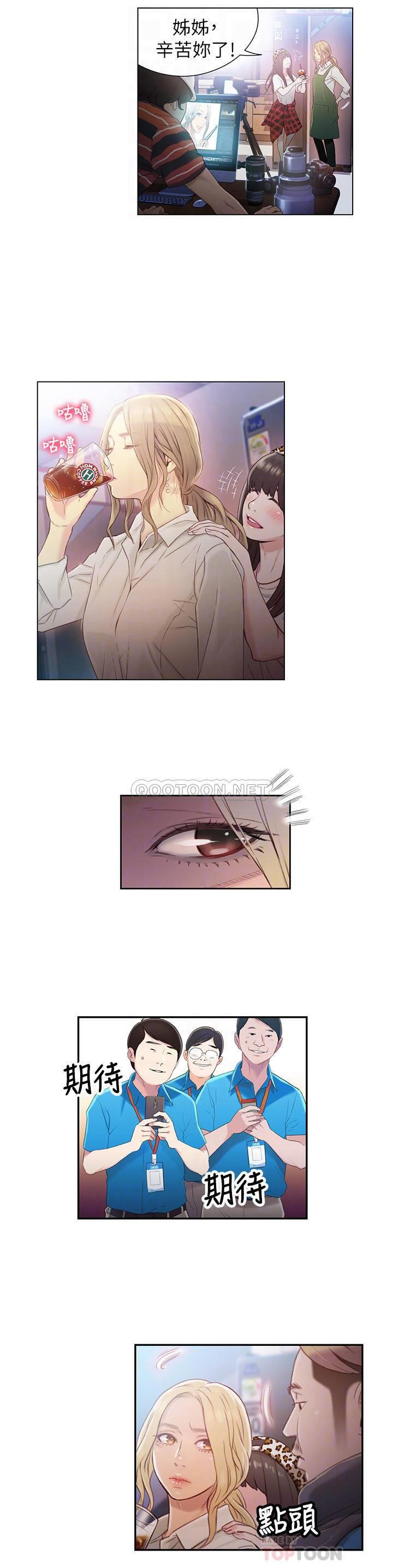 [韩国漫画] 超导体鲁蛇 奇幻,巨乳大奶#[24P]-12