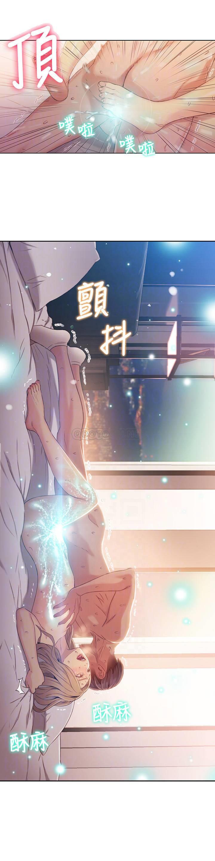 [韩国漫画] 超导体鲁蛇 奇幻,巨乳大奶#[16P]-10