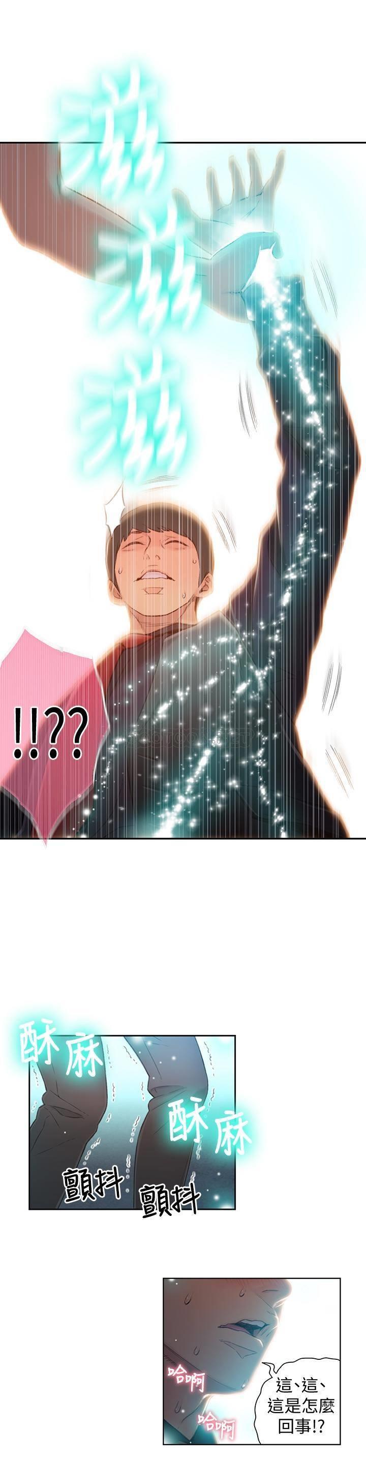 [韩国漫画] 超导体鲁蛇 奇幻,巨乳大奶#[22P]-17