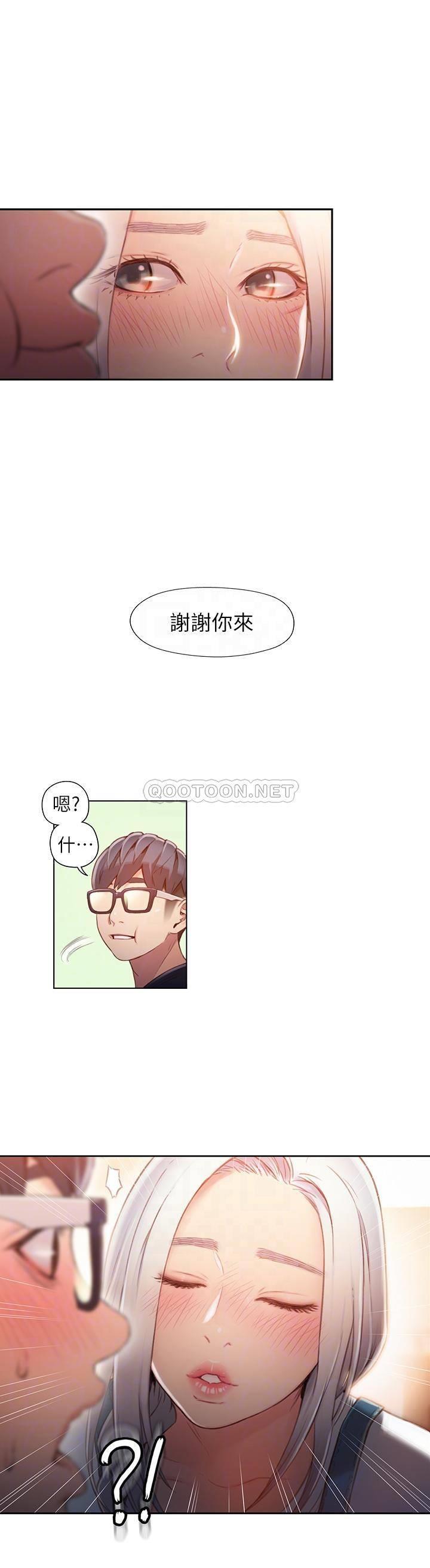 [韩国漫画] 超导体鲁蛇 奇幻,巨乳大奶#[21P]-10