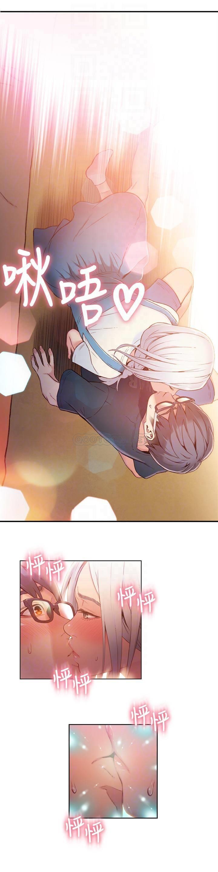 [韩国漫画] 超导体鲁蛇 奇幻,巨乳大奶#[21P]-12