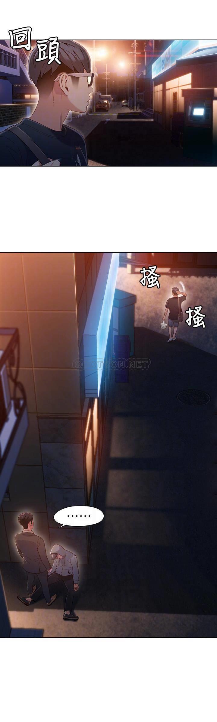 [韩国漫画] 超导体鲁蛇 奇幻,巨乳大奶#[19P]-6