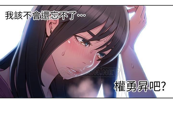 [韩国漫画] 超导体鲁蛇 奇幻,巨乳大奶#[21P]-20