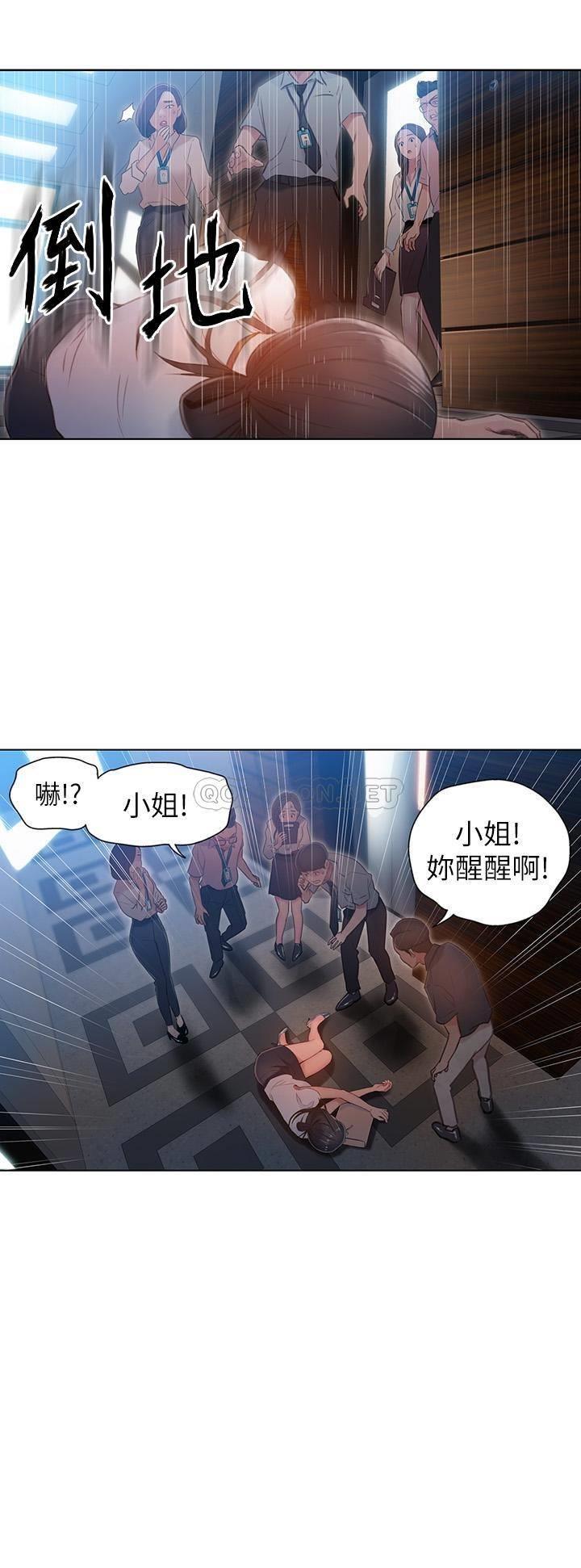 [韩国漫画] 超导体鲁蛇 奇幻,巨乳大奶#[25P]-24