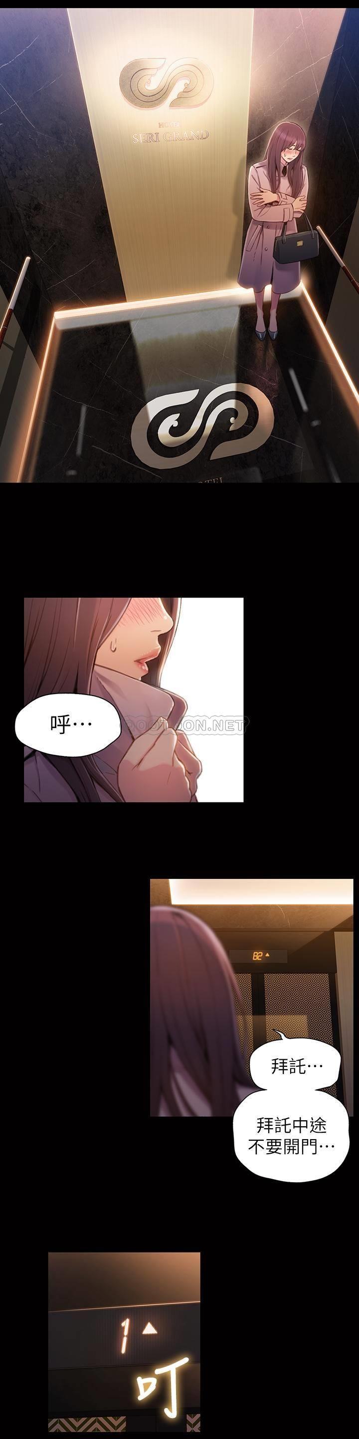 [韩国漫画] 超导体鲁蛇 奇幻,巨乳大奶#[25P]-5