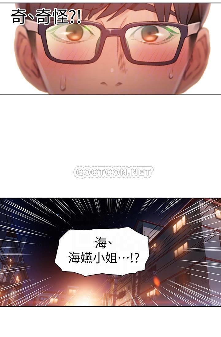 [韩国漫画] 超导体鲁蛇 奇幻,巨乳大奶#[19P]-18