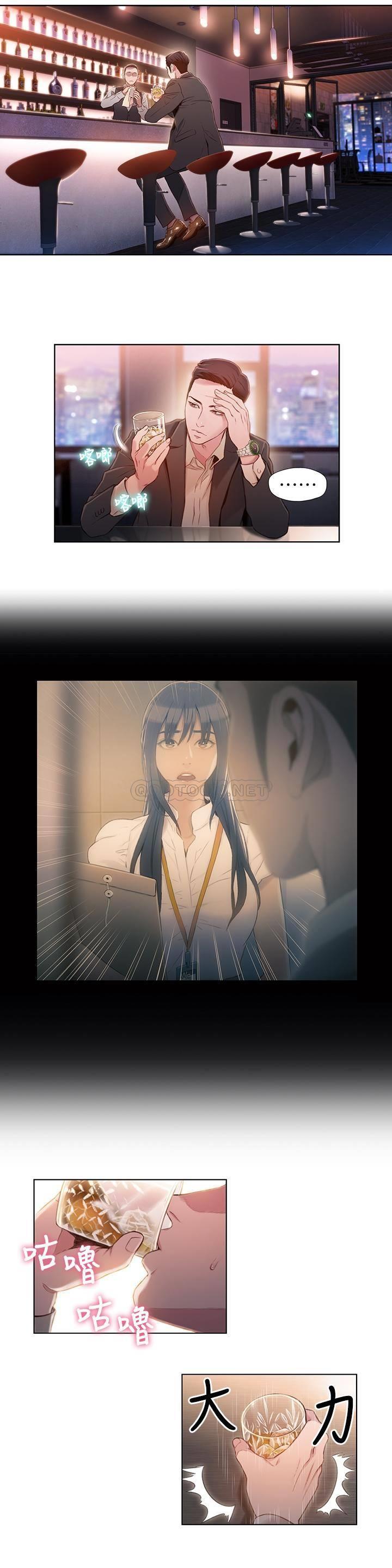 [韩国漫画] 超导体鲁蛇 奇幻,巨乳大奶#[19P]-2