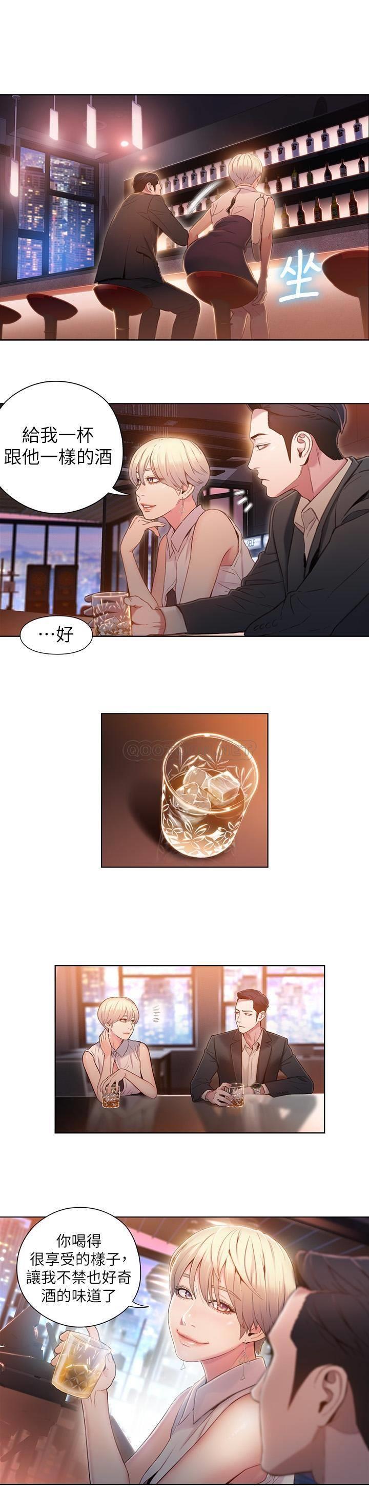 [韩国漫画] 超导体鲁蛇 奇幻,巨乳大奶#[19P]-3