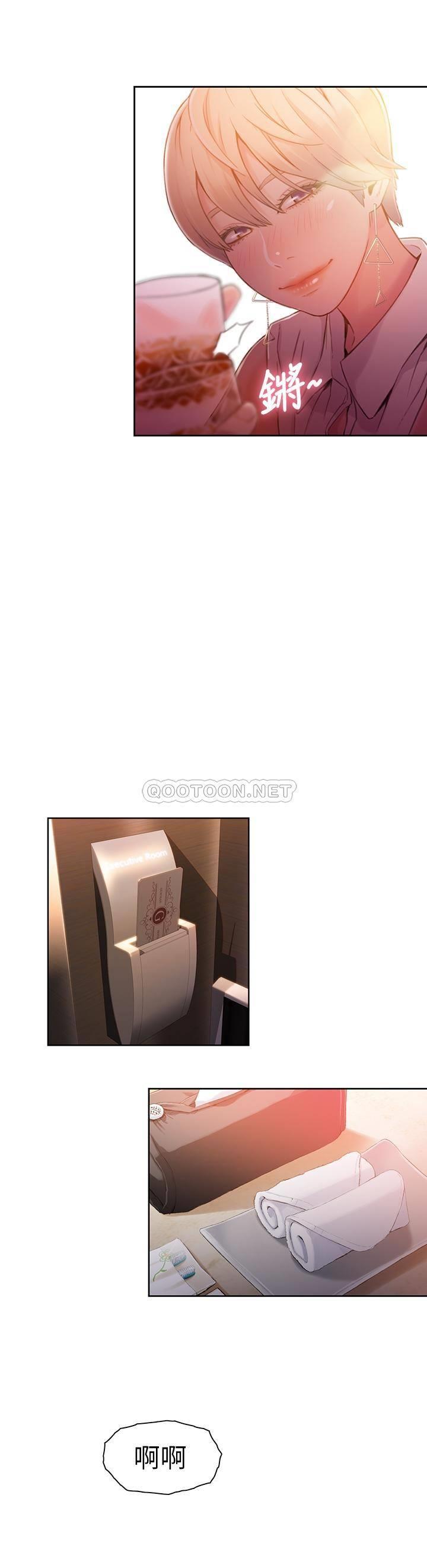 [韩国漫画] 超导体鲁蛇 奇幻,巨乳大奶#[19P]-5