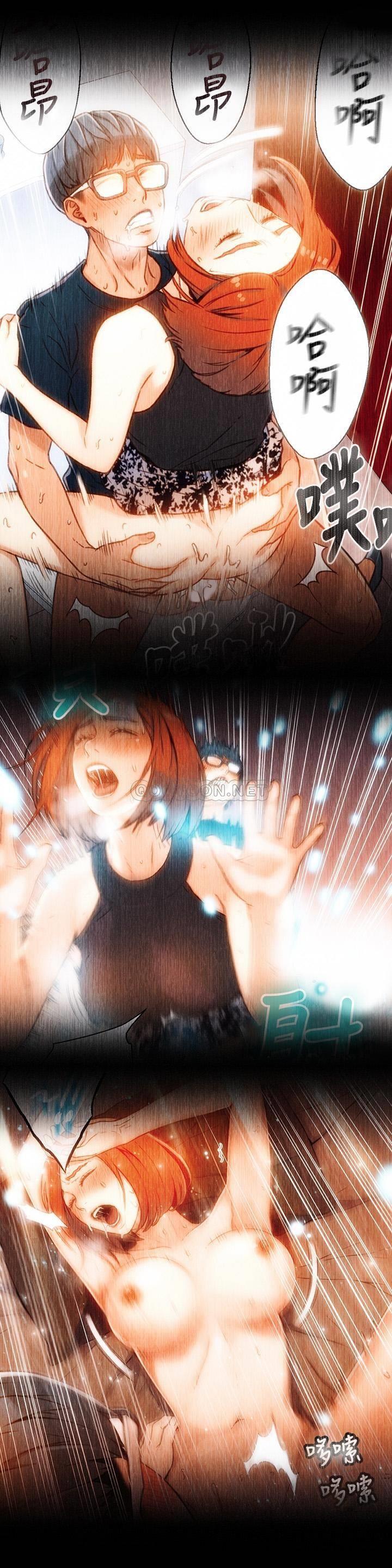 [韩国漫画] 超导体鲁蛇 奇幻,巨乳大奶#[18P]-5