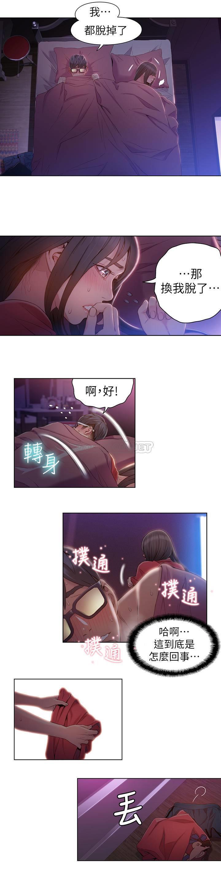 [韩国漫画] 超导体鲁蛇 奇幻,巨乳大奶#[13P]-2