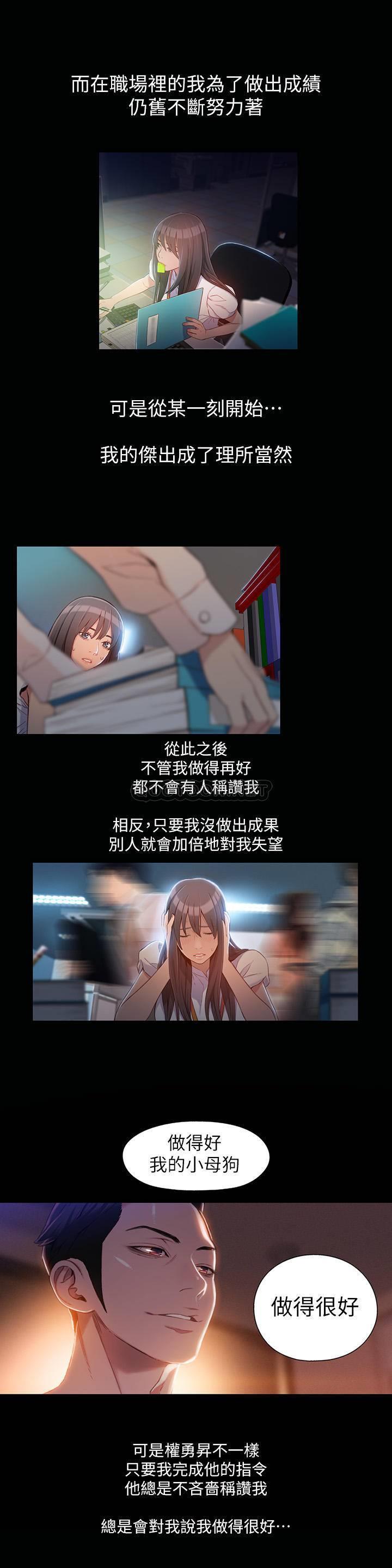 [韩国漫画] 超导体鲁蛇 奇幻,巨乳大奶#[13P]-9