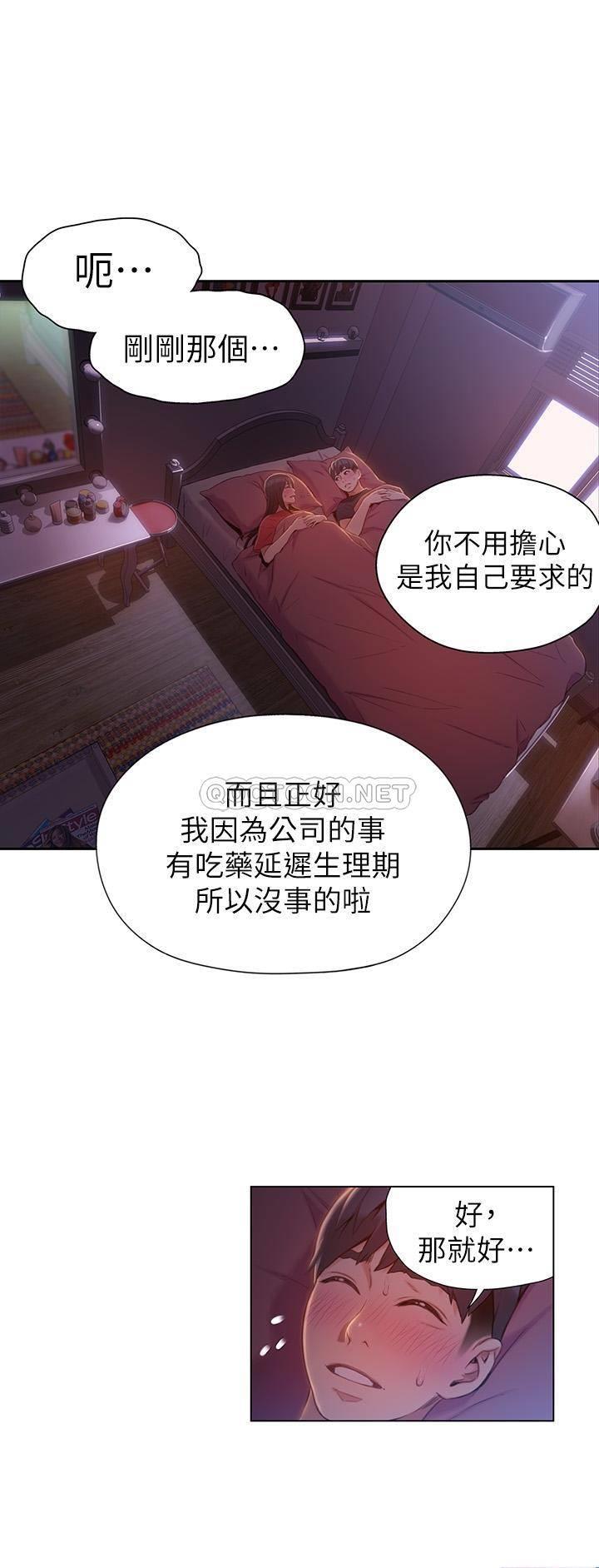 [韩国漫画] 超导体鲁蛇 奇幻,巨乳大奶#[18P]-7