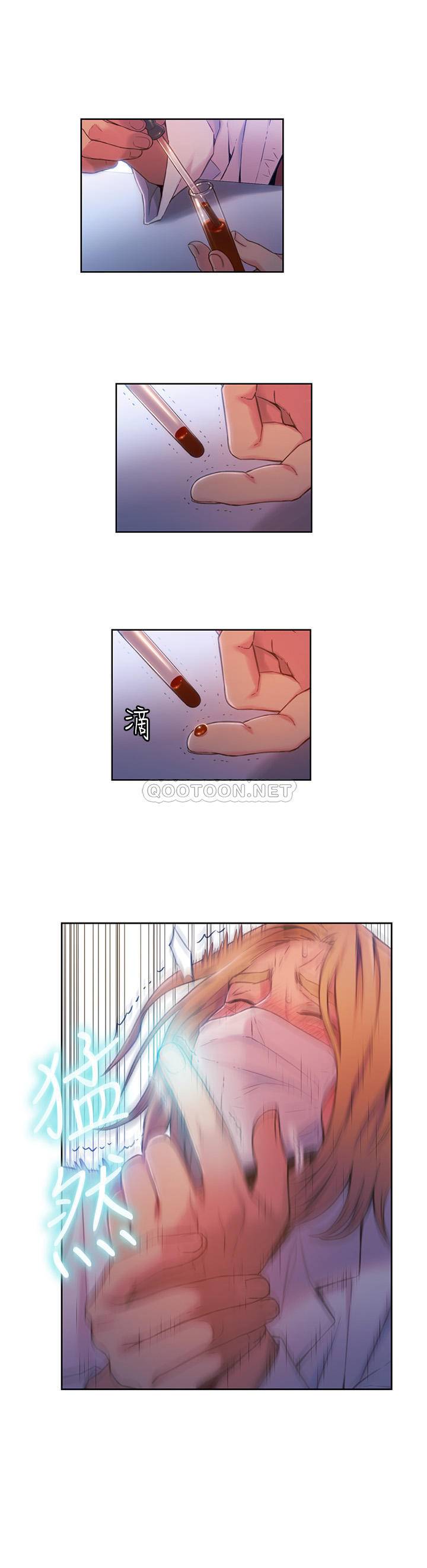 [韩国漫画] 超导体鲁蛇 奇幻,巨乳大奶#[18P]-11