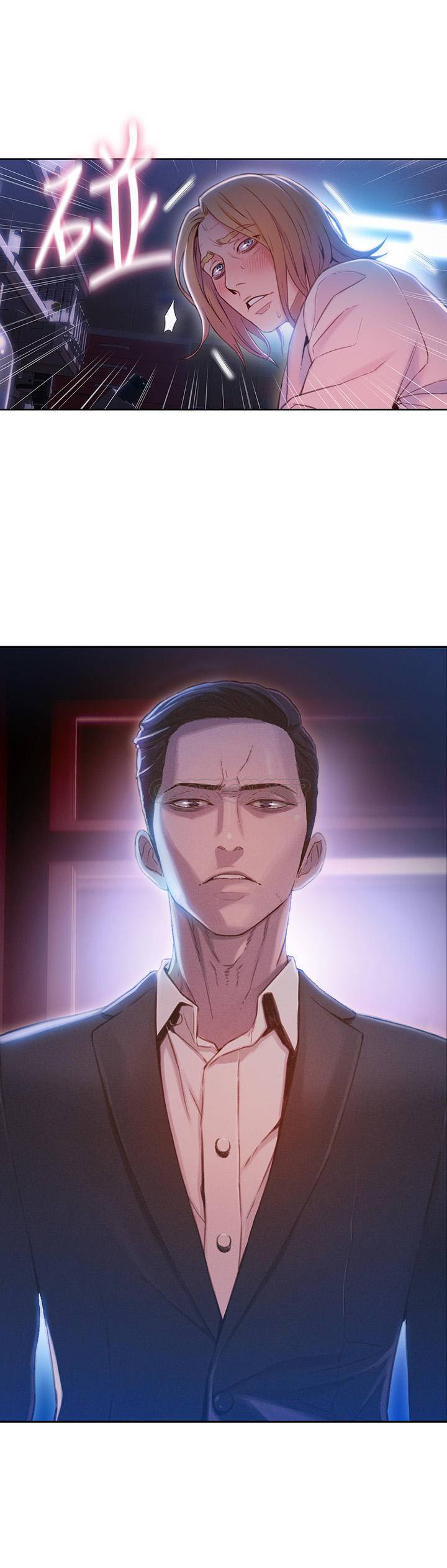 [韩国漫画] 超导体鲁蛇 奇幻,巨乳大奶#[18P]-15