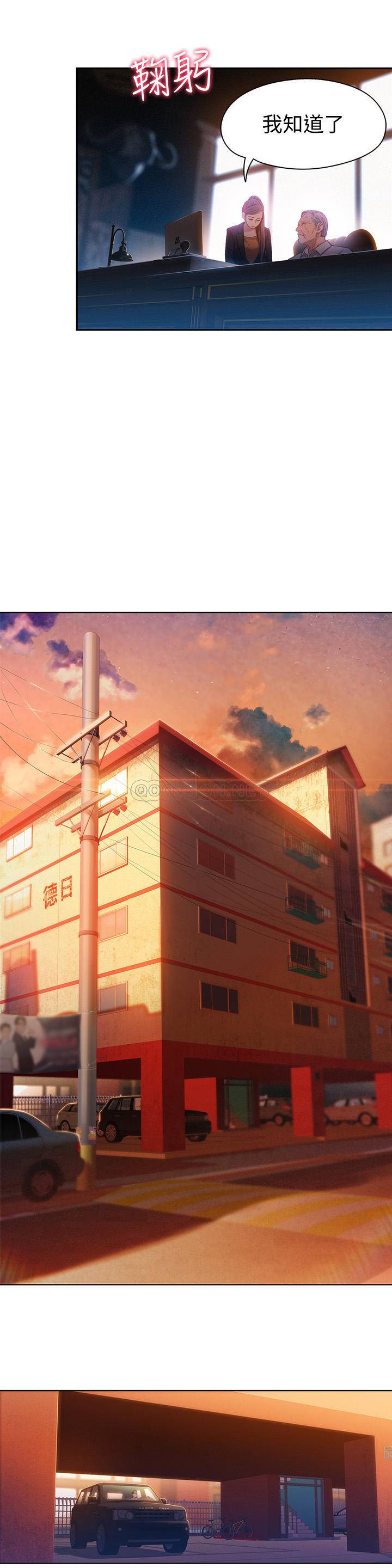 [韩国漫画] 超导体鲁蛇 奇幻,巨乳大奶#[19P]-13