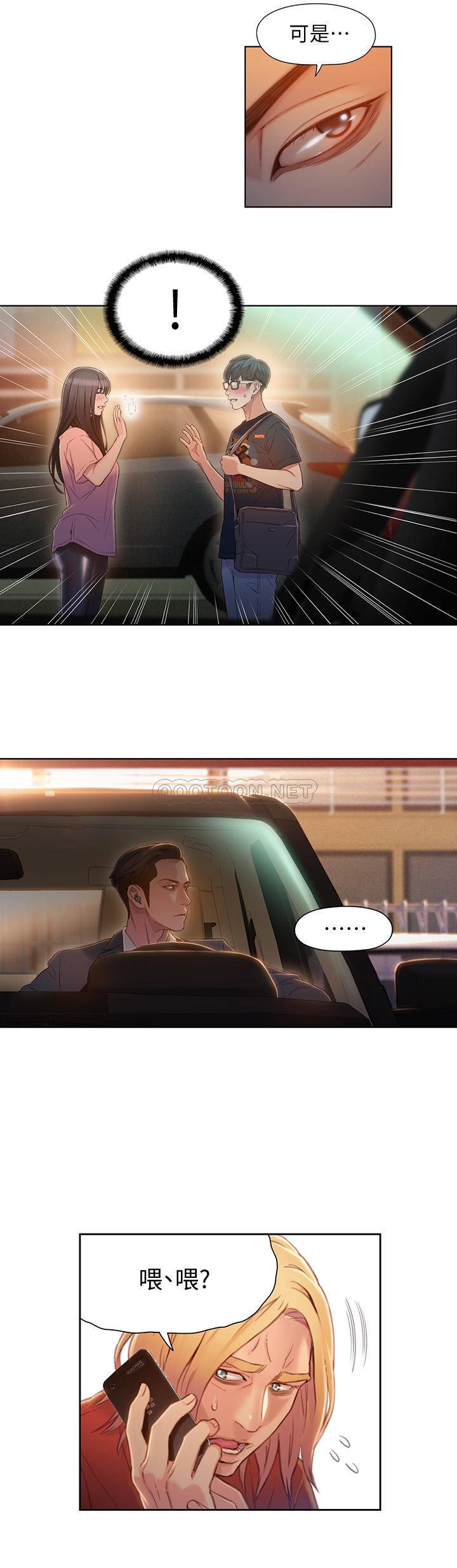 [韩国漫画] 超导体鲁蛇 奇幻,巨乳大奶#[19P]-17