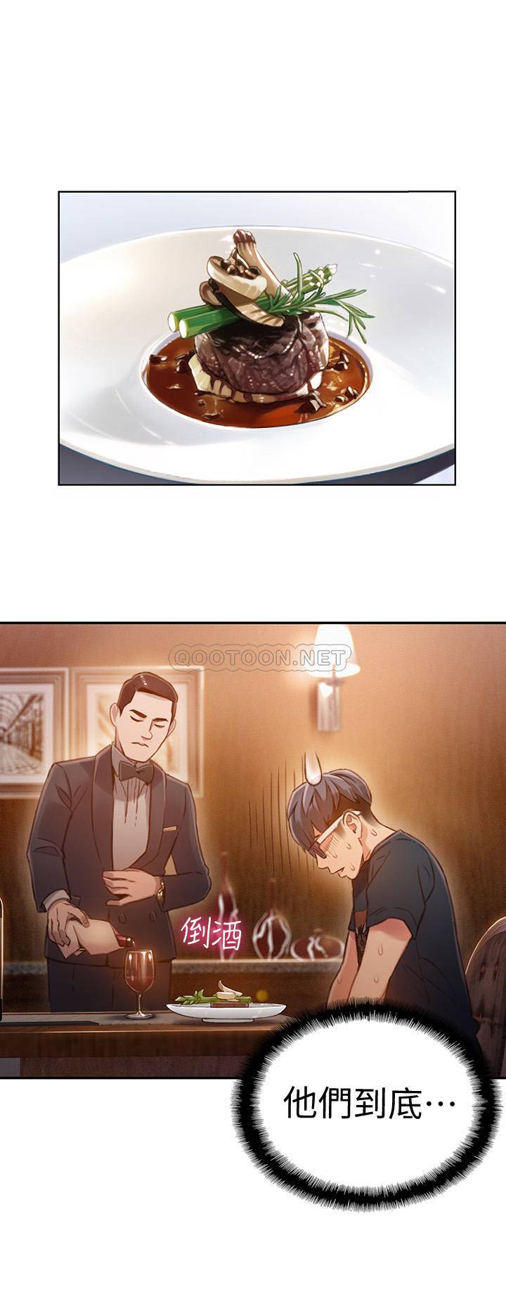 [韩国漫画] 超导体鲁蛇 奇幻,巨乳大奶#[22P]-18