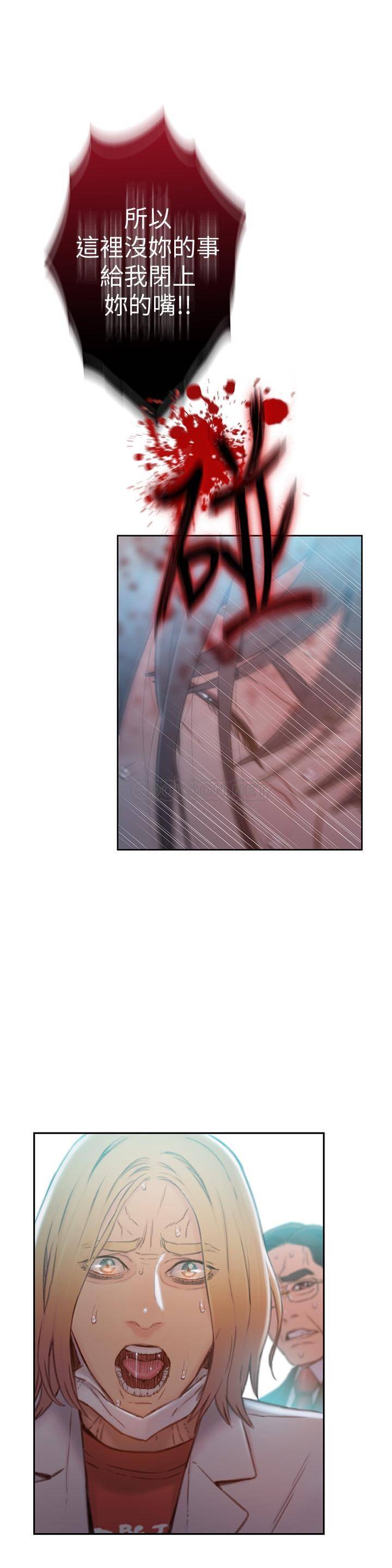 [韩国漫画] 超导体鲁蛇 奇幻,巨乳大奶#[28P]-17