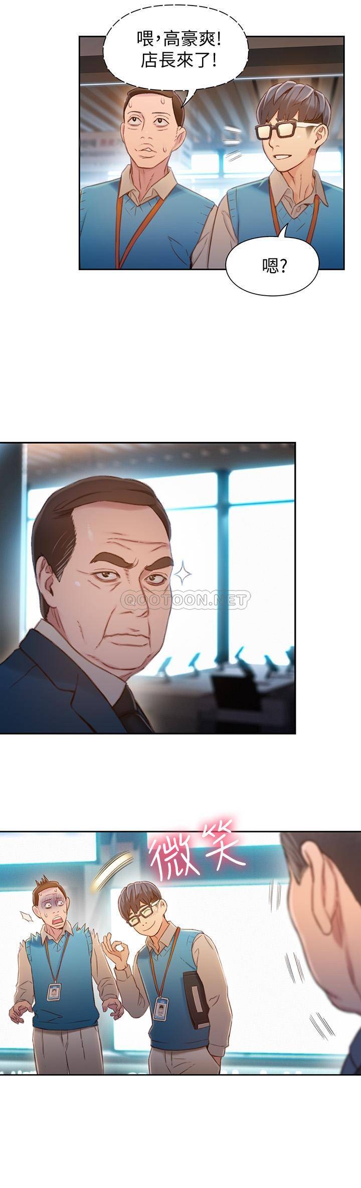 [韩国漫画] 超导体鲁蛇 奇幻,巨乳大奶#[26P]-15