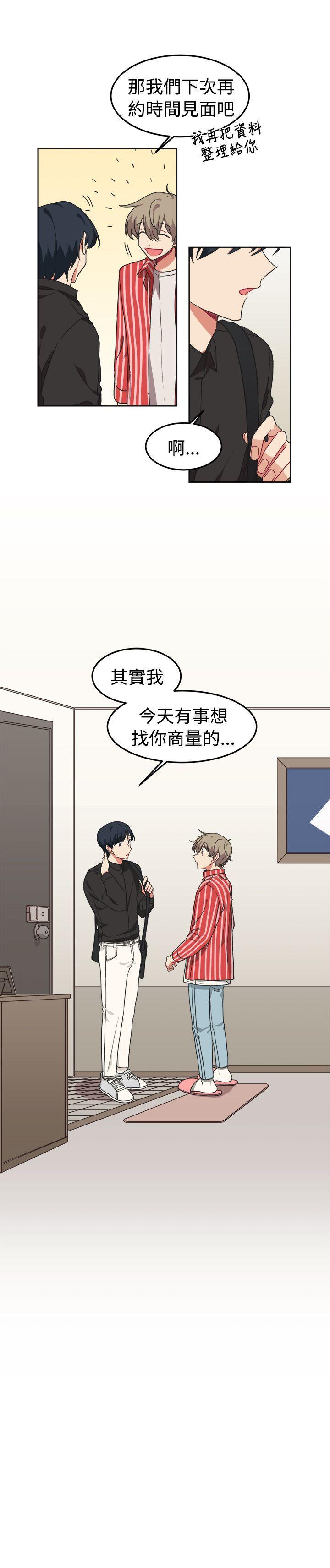 [韩国漫画] 一不小心掰弯你 BL,女学生#[23P]-23