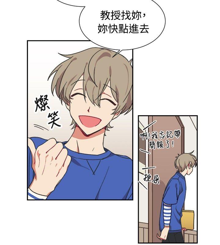 [韩国漫画] 一不小心掰弯你 BL,女学生#[22P]-10