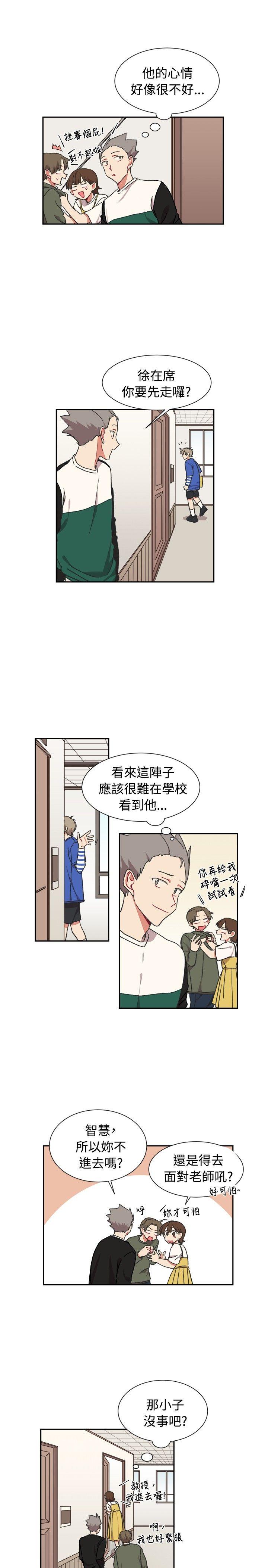 [韩国漫画] 一不小心掰弯你 BL,女学生#[22P]-11