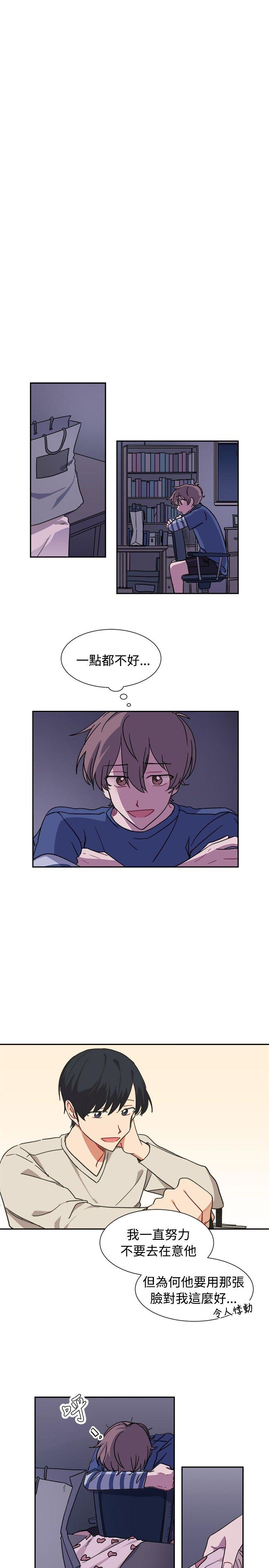 [韩国漫画] 一不小心掰弯你 BL,女学生#[22P]-13