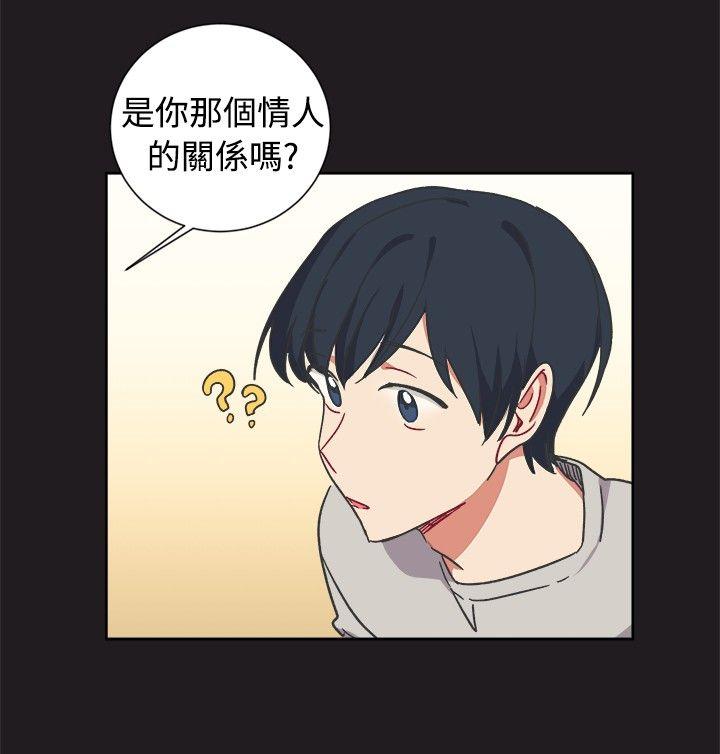 [韩国漫画] 一不小心掰弯你 BL,女学生#[21P]-10