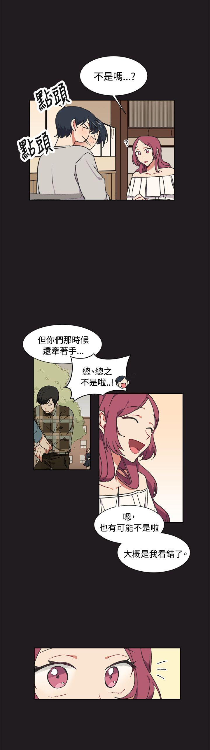 [韩国漫画] 一不小心掰弯你 BL,女学生#[21P]-12