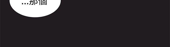 [韩国漫画] 一不小心掰弯你 BL,女学生#[21P]-8