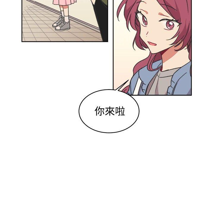 [韩国漫画] 一不小心掰弯你 BL,女学生#[23P]-12