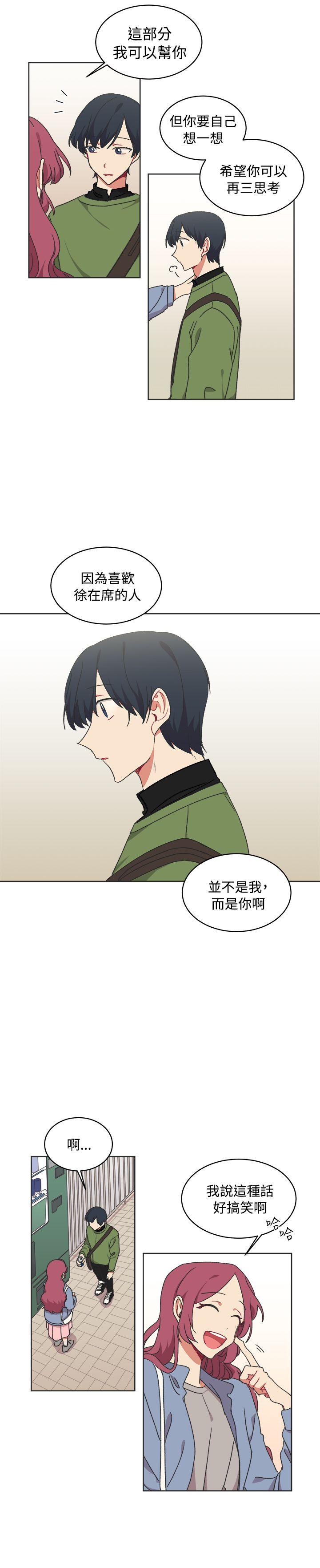 [韩国漫画] 一不小心掰弯你 BL,女学生#[23P]-15