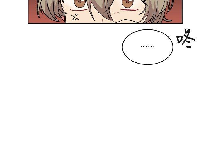 [韩国漫画] 一不小心掰弯你 BL,女学生#[23P]-2