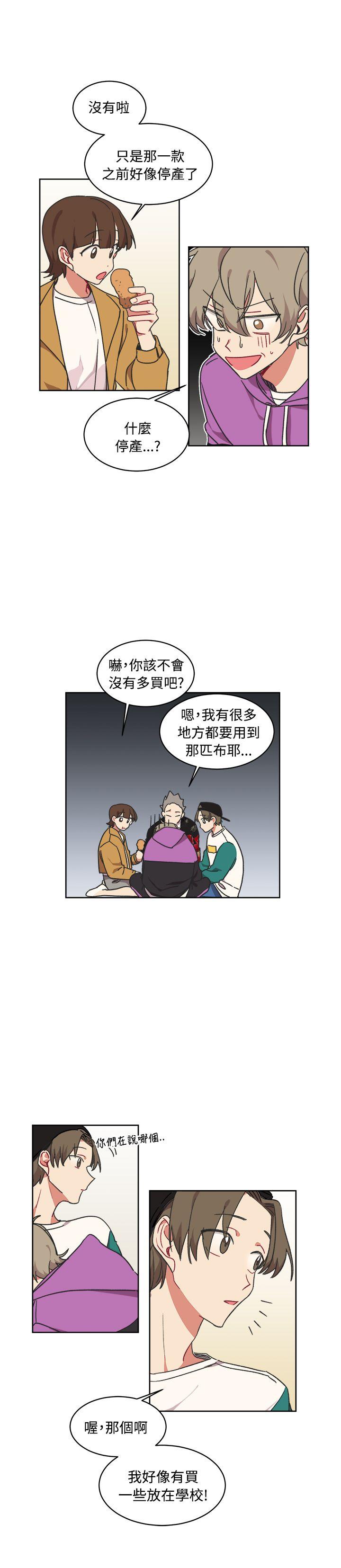 [韩国漫画] 一不小心掰弯你 BL,女学生#[23P]-8
