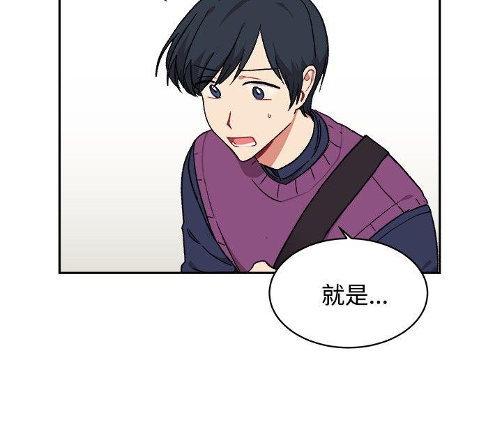[韩国漫画] 一不小心掰弯你 BL,女学生#[22P]-14