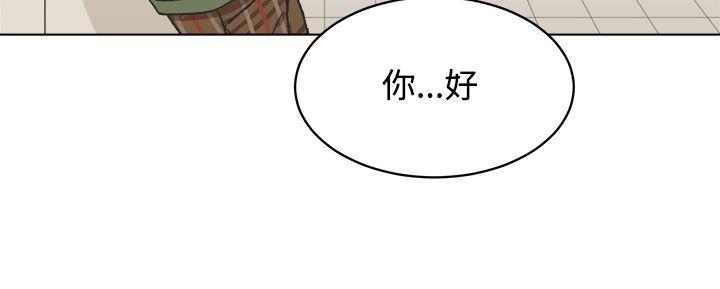 [韩国漫画] 一不小心掰弯你 BL,女学生#[23P]-4