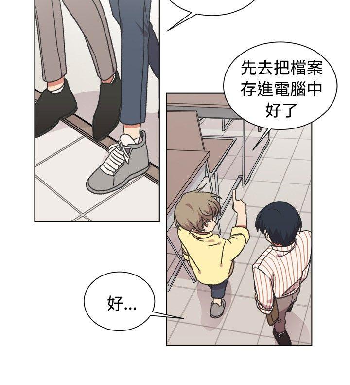 [韩国漫画] 一不小心掰弯你 BL,女学生#[23P]-11