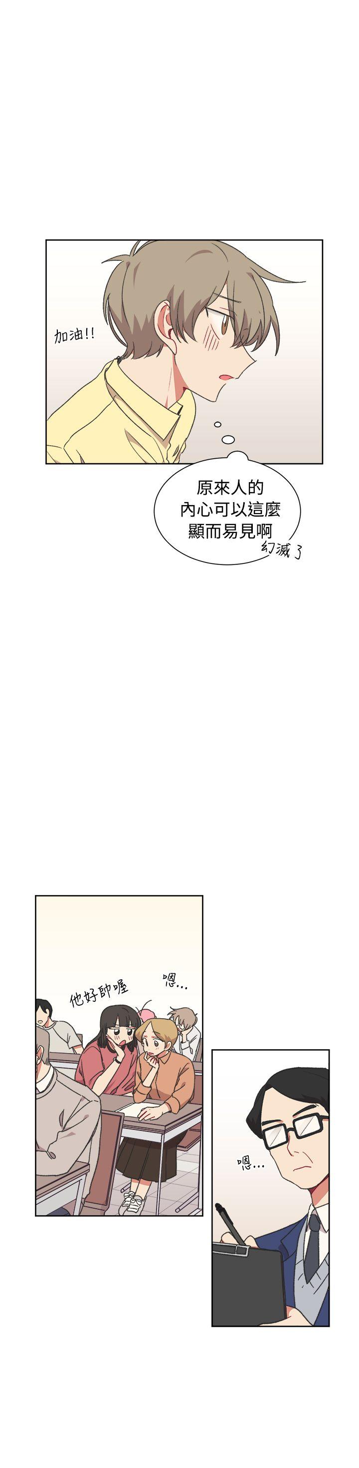 [韩国漫画] 一不小心掰弯你 BL,女学生#[23P]-14