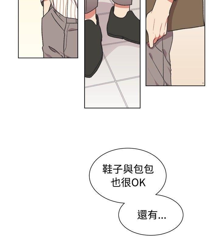 [韩国漫画] 一不小心掰弯你 BL,女学生#[23P]-5