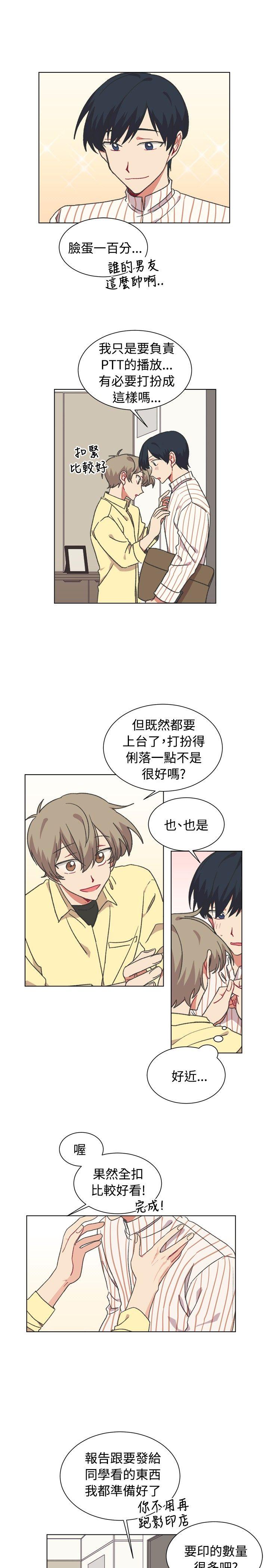 [韩国漫画] 一不小心掰弯你 BL,女学生#[23P]-6