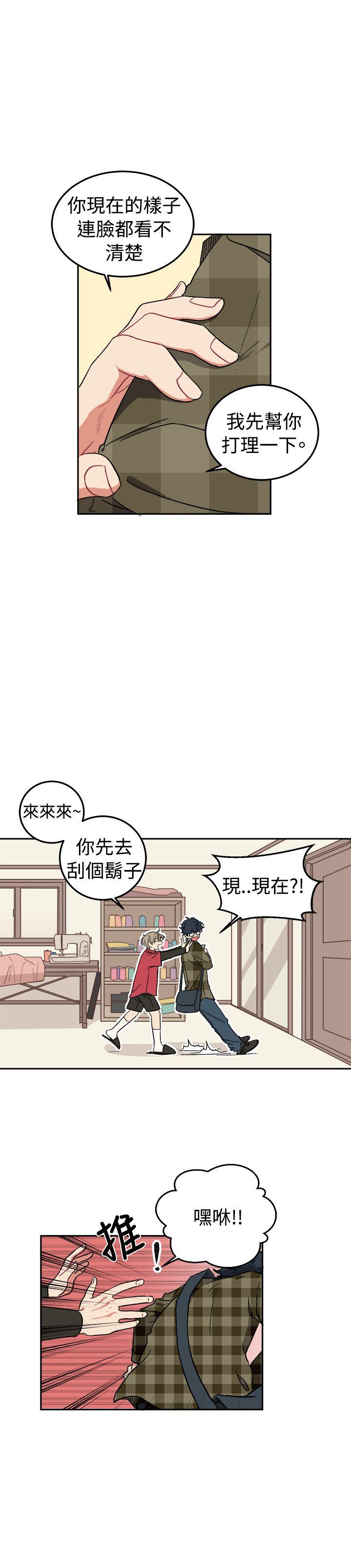 [韩国漫画] 一不小心掰弯你 BL,女学生#[26P]-15