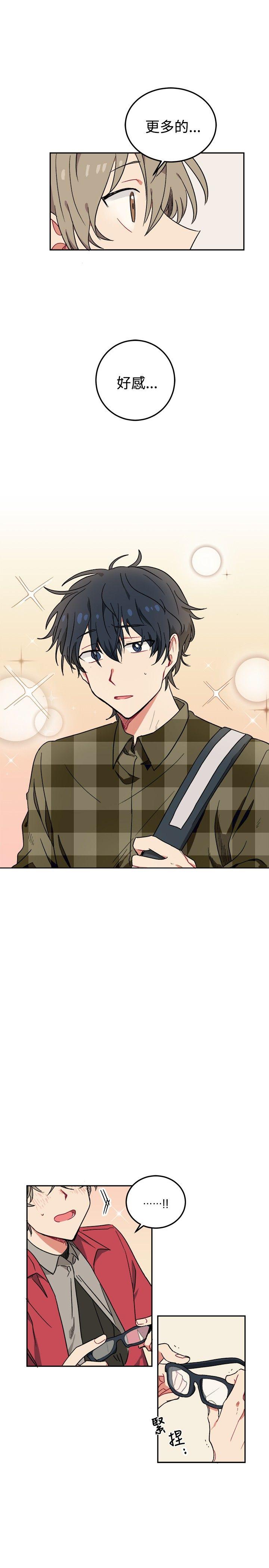 [韩国漫画] 一不小心掰弯你 BL,女学生#[26P]-22